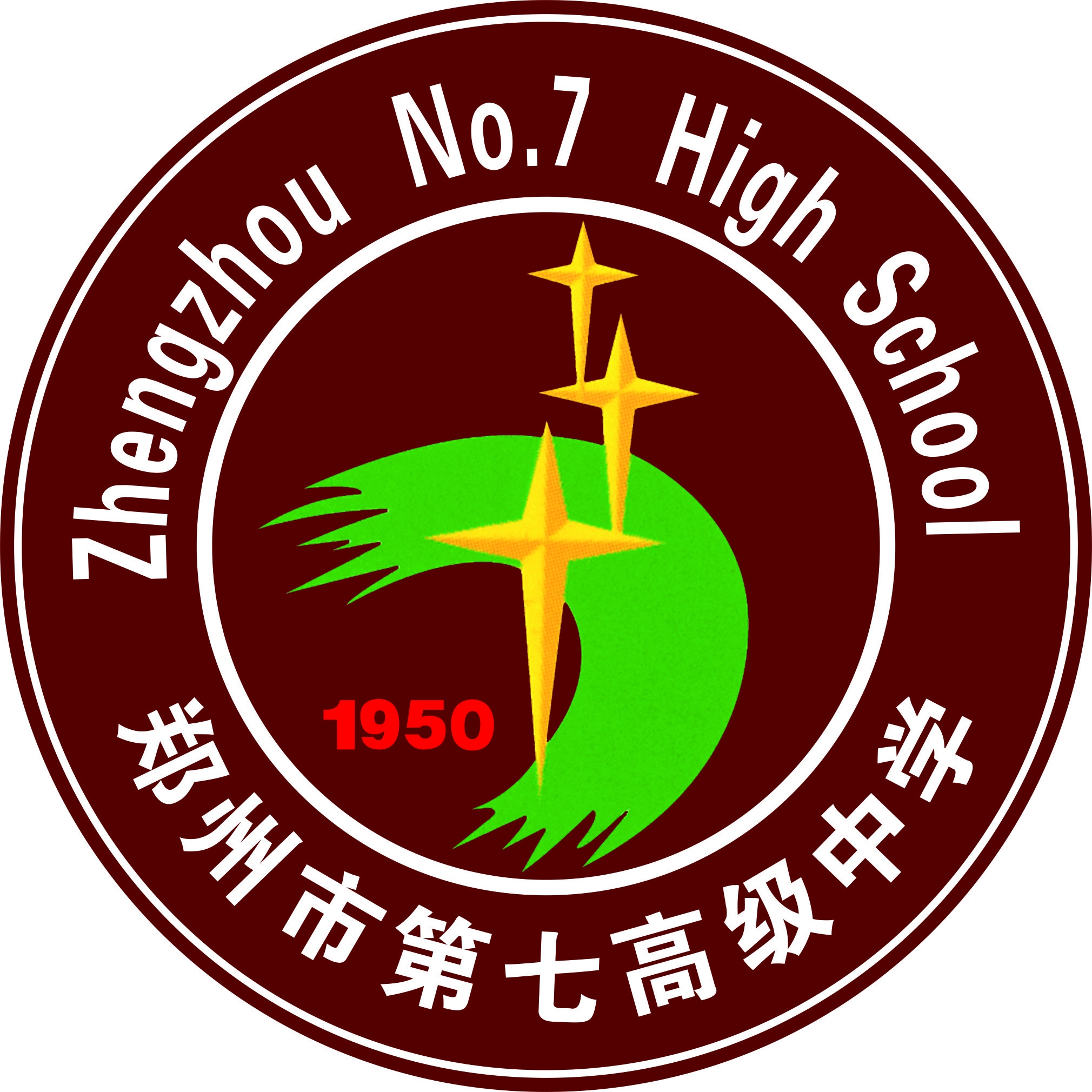 郑州市第七高级中学校徽
